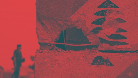 التقشّف في لبنان