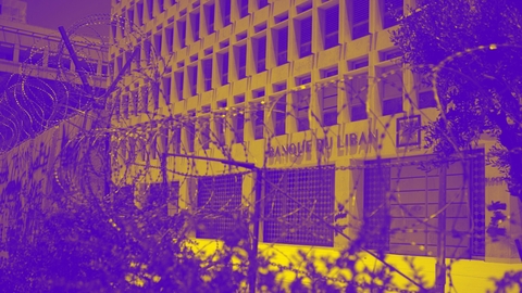 تقرير مشاورات المادة الرابعة