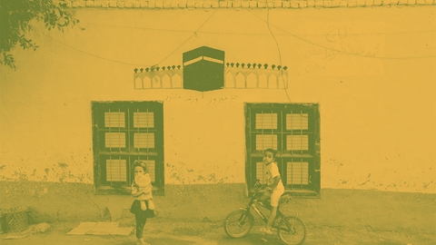 الصندوق في مصر