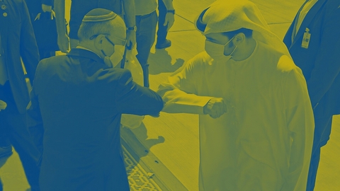 التطبيع مع إسرائيل