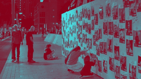 العمالة الاسرائيلية