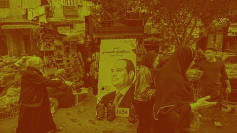 التضخم في مصر