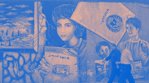 الأونروا وفلسطين