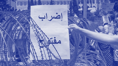 اجور القطاع العام