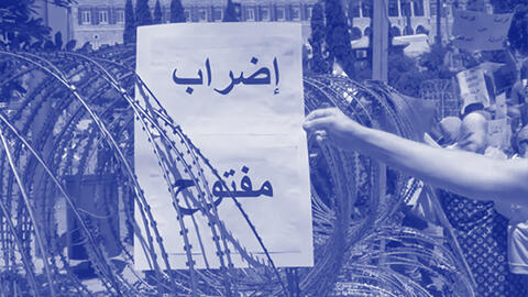 اجور القطاع العام