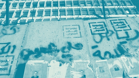 أوبتيموم ومصرف لبنان