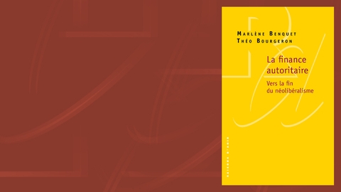 سلطوية التمويل