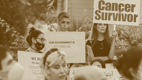 الدولة اللبنانية راعية السرطان