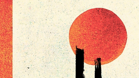 الثورة الحدّية