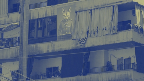 التقشف لبنان