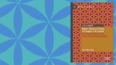 نظرية القيمة عند ماركس