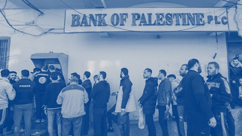 Palestine Bank