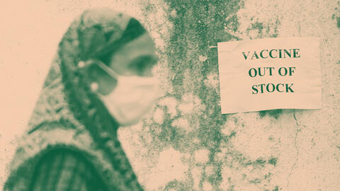 vaccine inequality