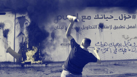lebanon budget 2025