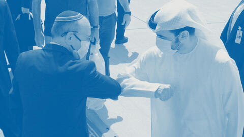UAE & Israel