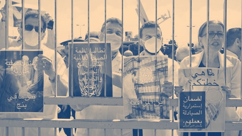 protests healthcare lebanon