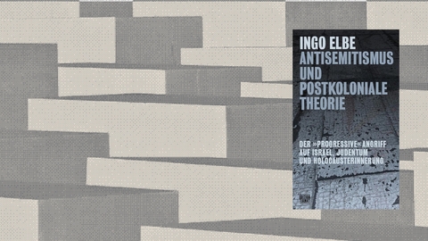 الصهيونية المُفرطة في الأكاديميا