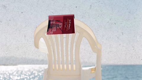 قراءات العطلة الصيفية