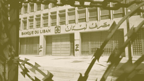 كيف اخترع كيف اخترع مصرف لبنان فوائض دفترية في ميزان المدفوعات من سعر الليرة وسعر الذهب؟