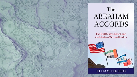 5 سنوات على اتفاقيات أبراهام: حدود الحماية والمكاسب