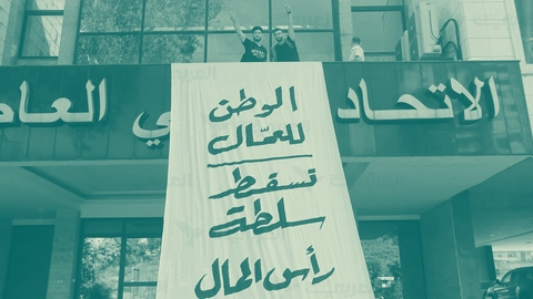 lebanon protest workers