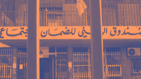 كيف يُجبر المضمونين في لبنان على شراء المستلزمات الطبية بأسعار مضاعفة؟