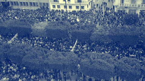 tunisia protest
