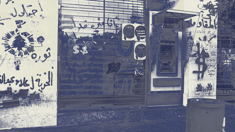 lebanon damaged atm