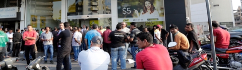 نظرة إلى سوق التحويلات اللبنانية