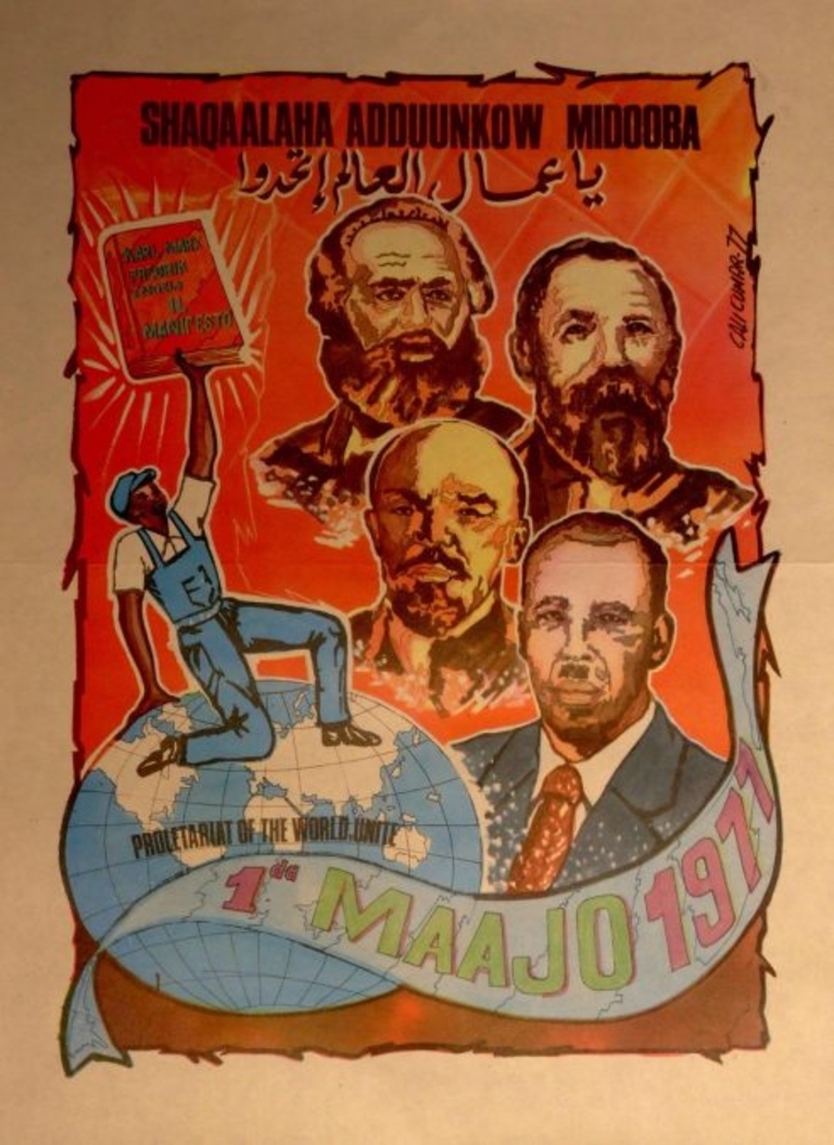 عيد العمّال