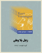 summer reading
