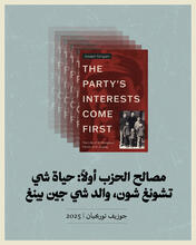 summer reading