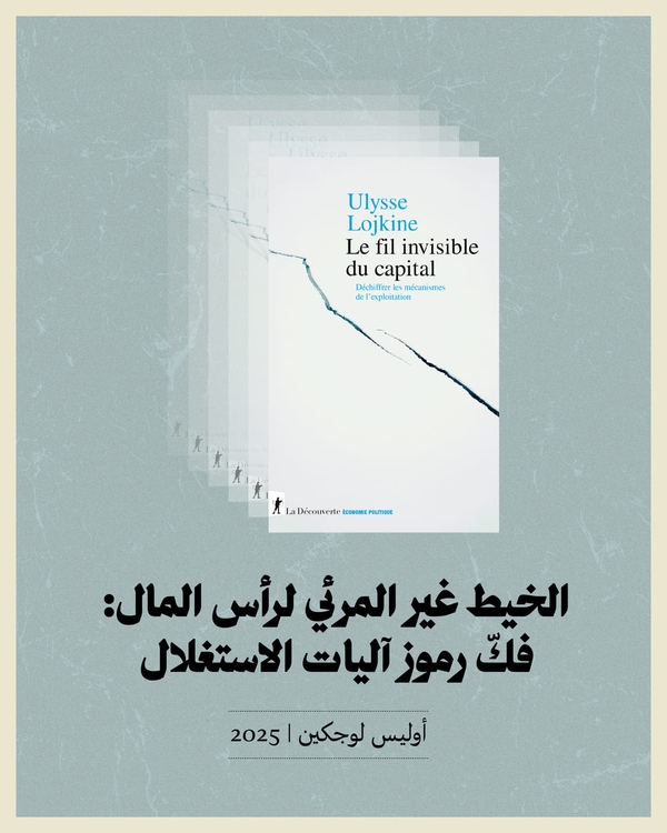 summer reading