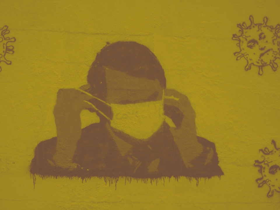 التغطية الصحية الشاملة