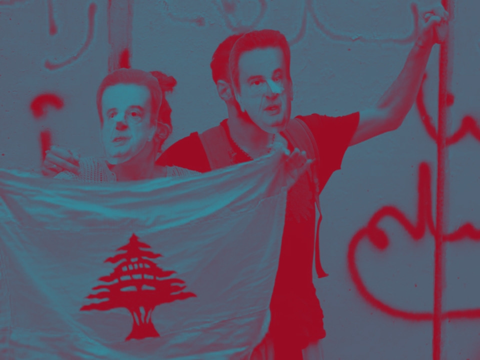 الدين الحكومي في لبنان