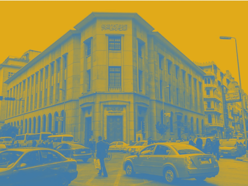 الأمولة في مصر