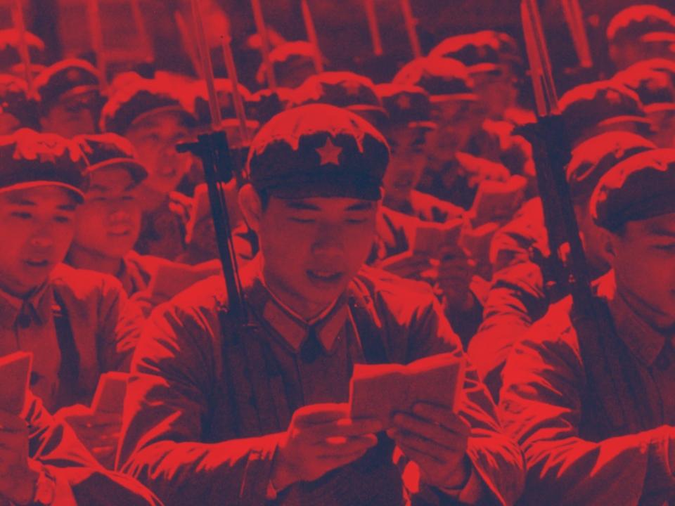 التمويل الأحمر