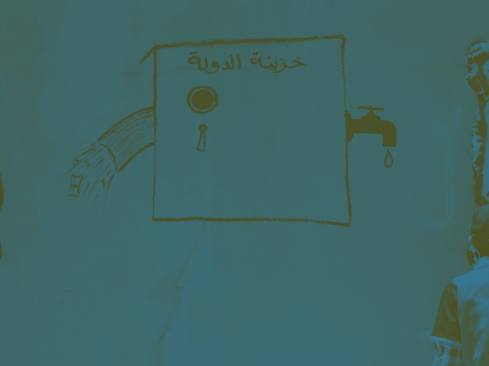 الديون في البلدان العربية