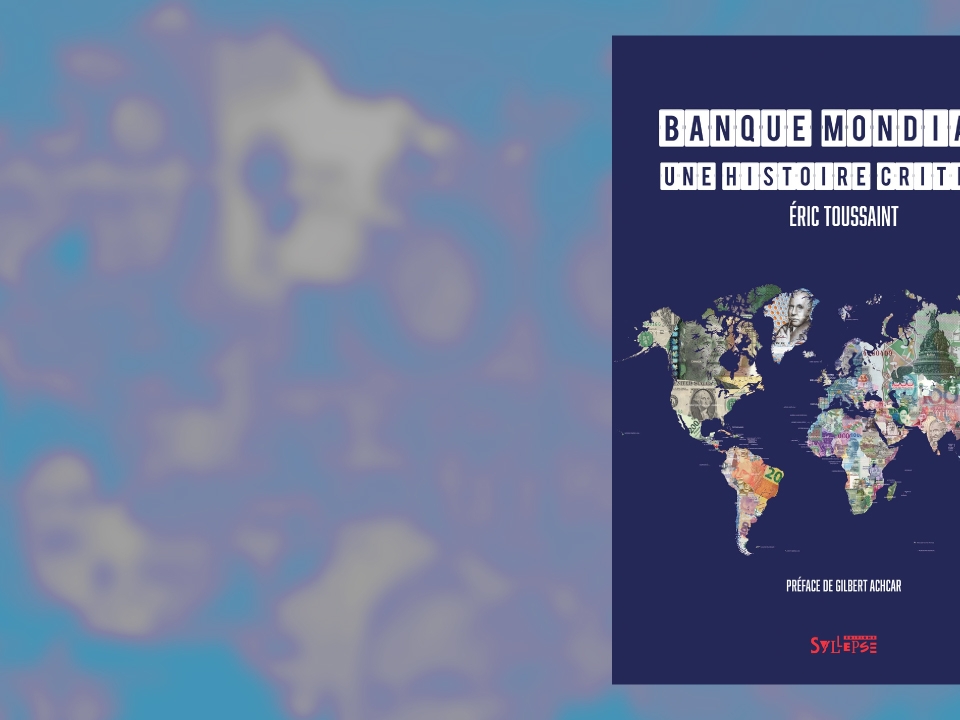 البنك الدولي: تاريخ نقدي