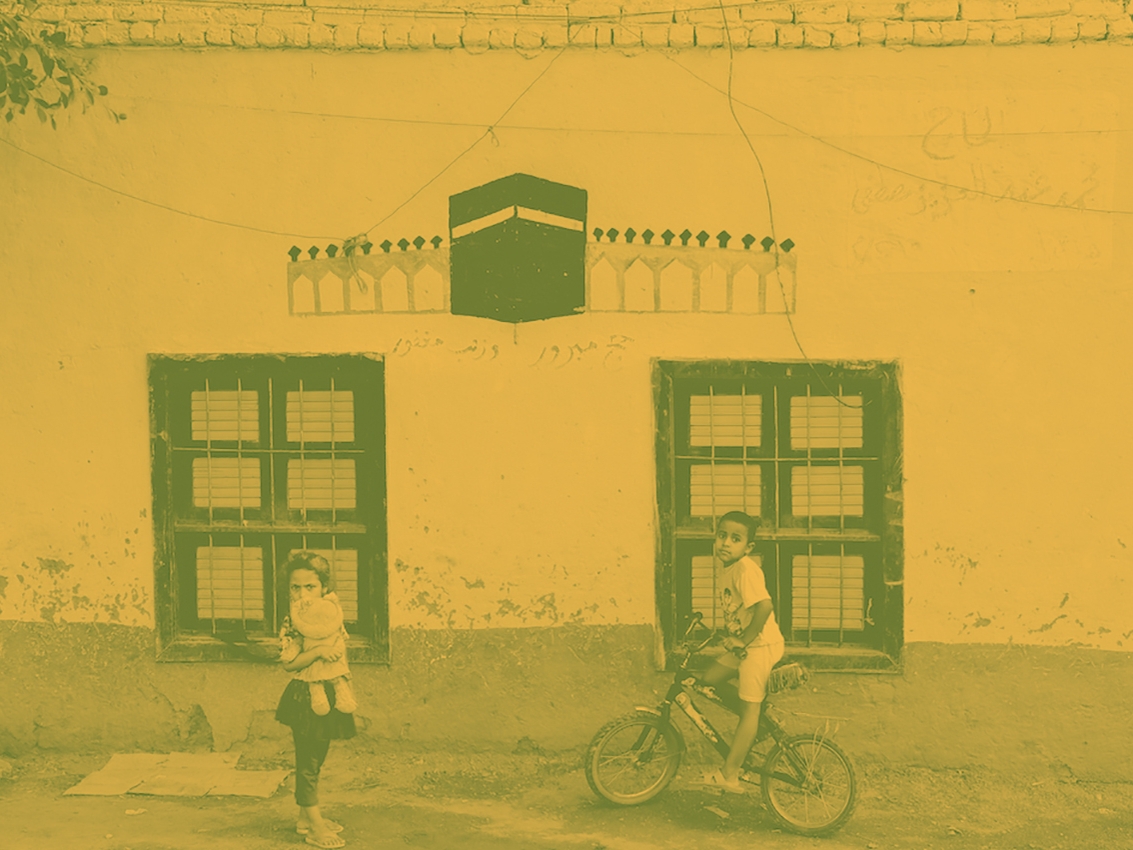 الصندوق في مصر