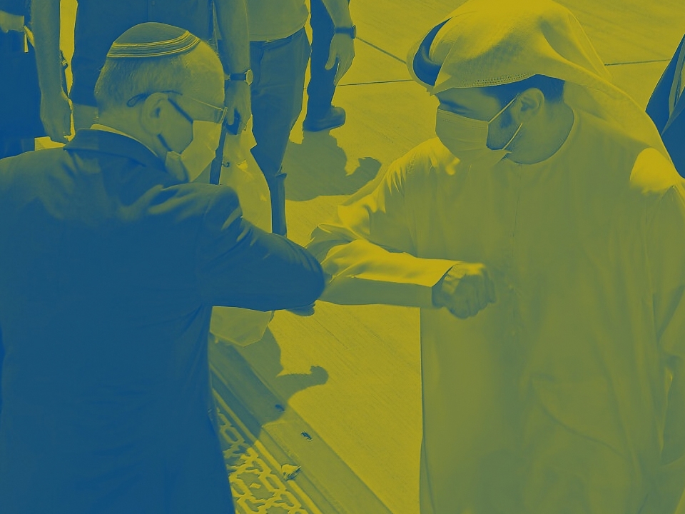 التطبيع مع إسرائيل