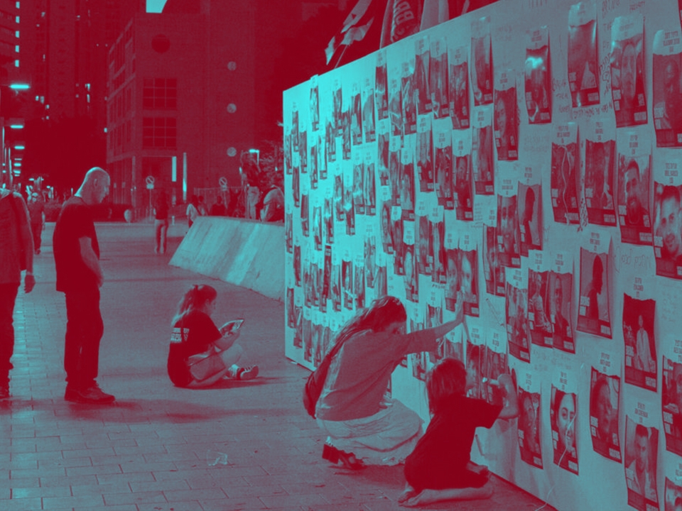 العمالة الاسرائيلية