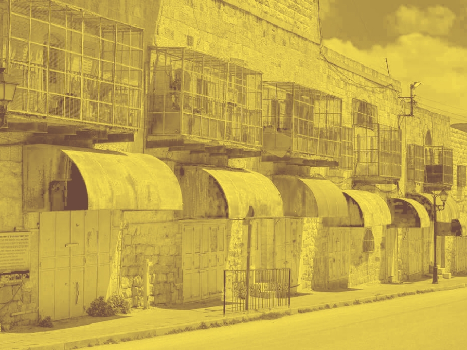 اقتصاد الضفة الغربية