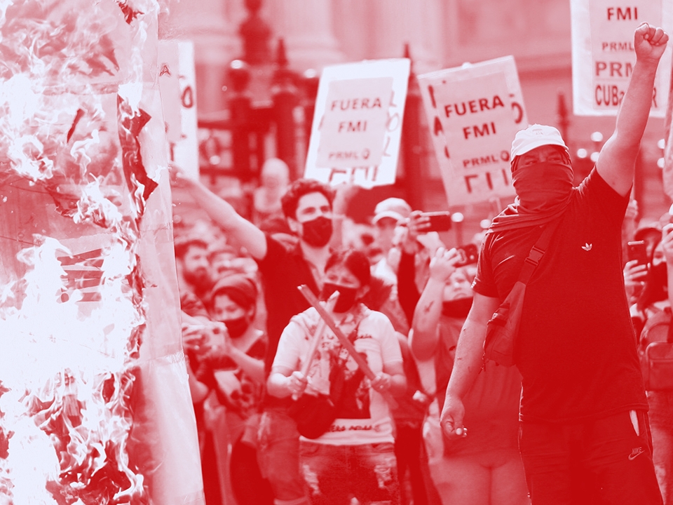 الرسوم الاضافية لصندوق النقد