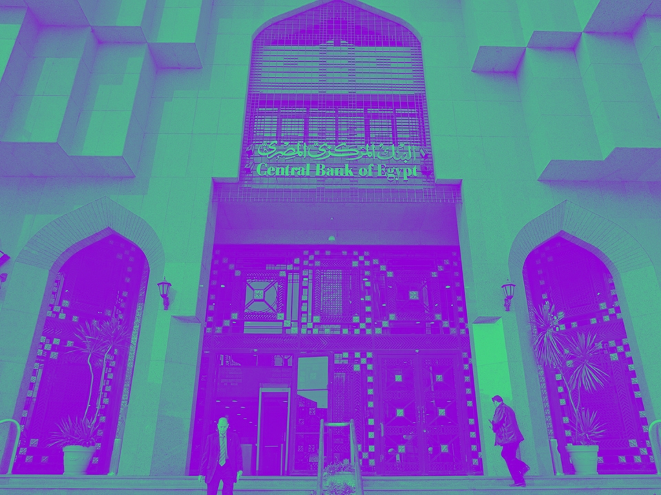 ديون مصر الخارجية