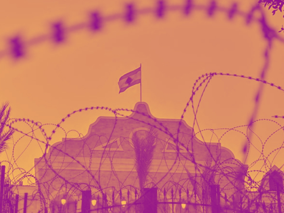 الموازنة العامة