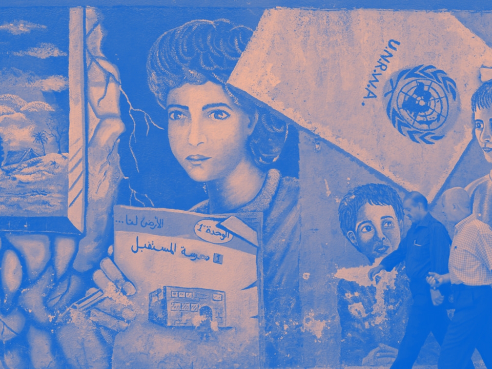 الأونروا وفلسطين
