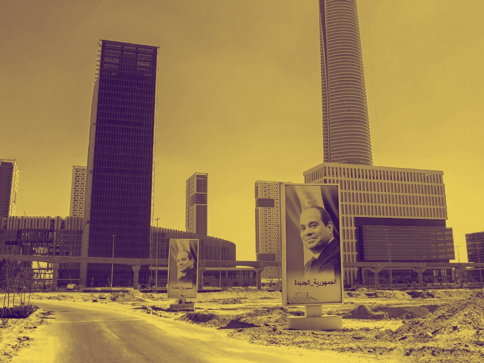 صندوق النقد ومصر