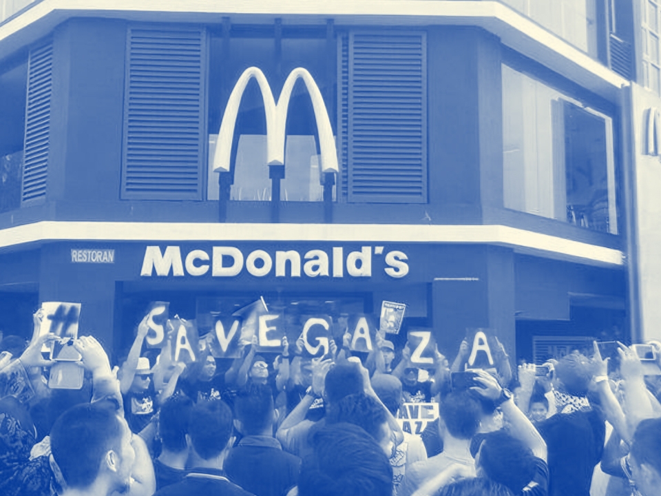 مكدونالدز اسرائيل