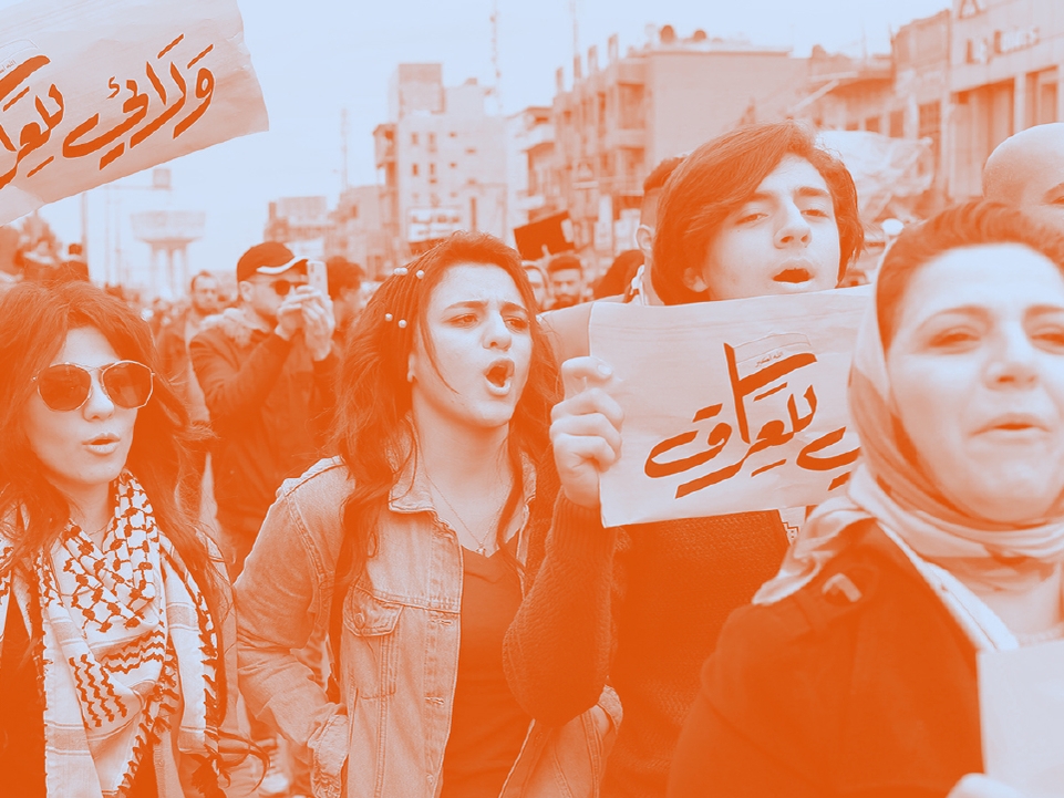 مقومات الحراك الثوري في العراق